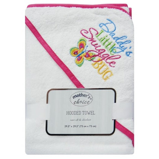 100% COTTON HOODED TOWEL 'DADDYS LITTLE SNUGGLES'